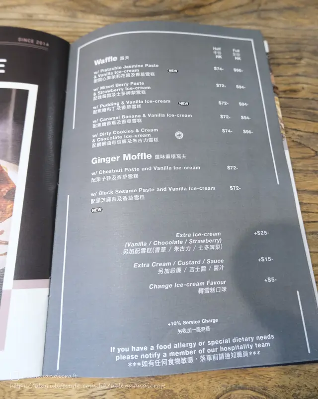 餐牌