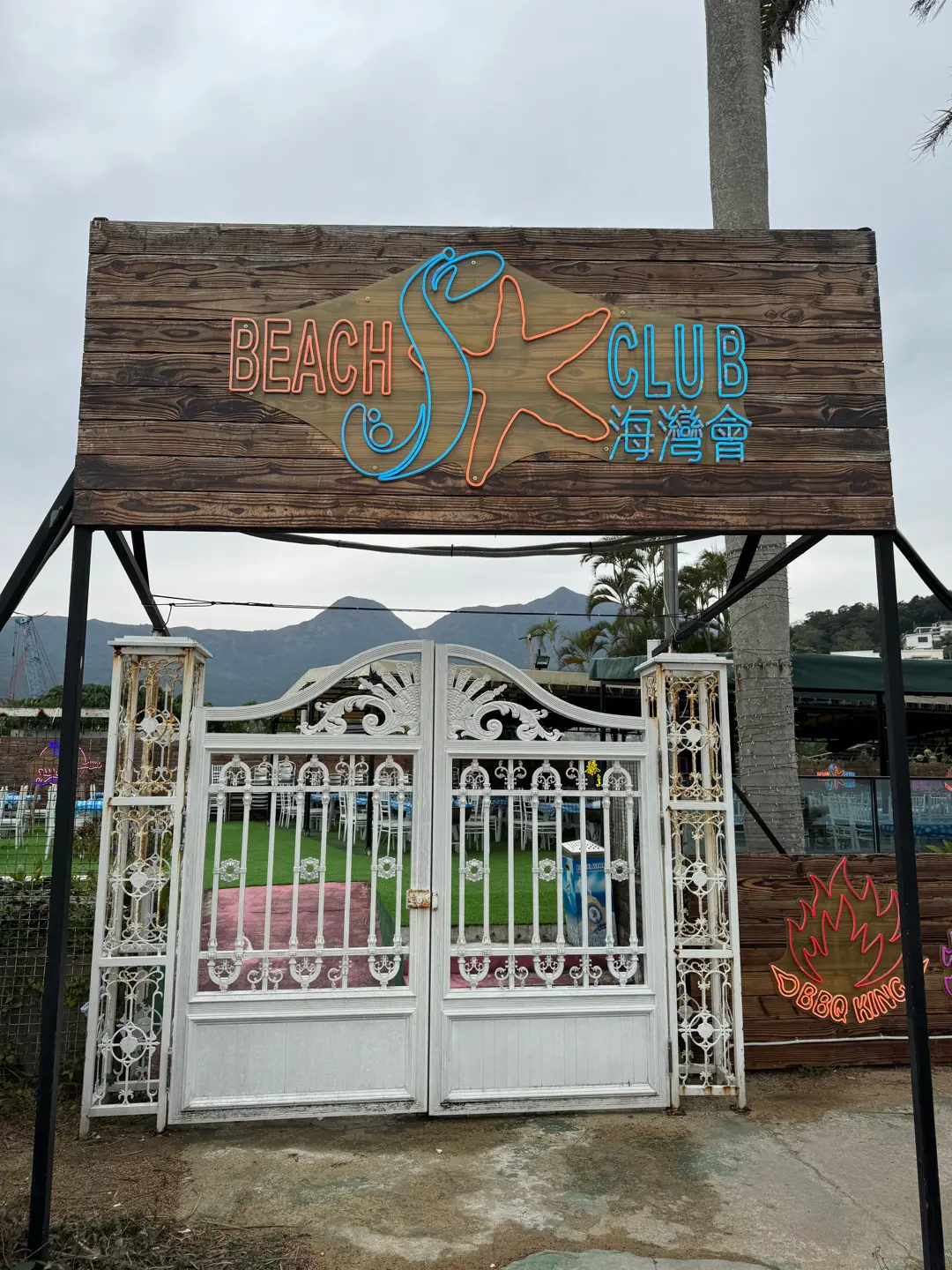 西貢海灣會燒烤大王