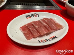 燒肉801的相片 - 荃灣