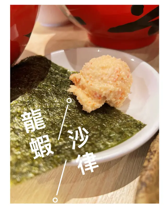 龍蝦沙律