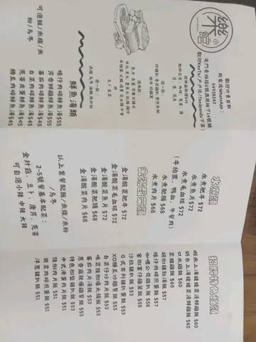 户户送多