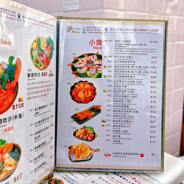串燒有豬/牛/雞選擇，6串自由搭配🍢