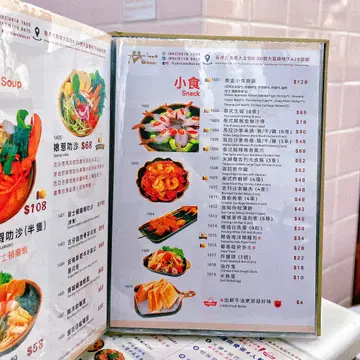 串烧有猪/牛/鸡选择，6串自由搭配🍢