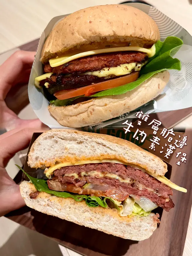 雙層脆邊牛肉素漢堡