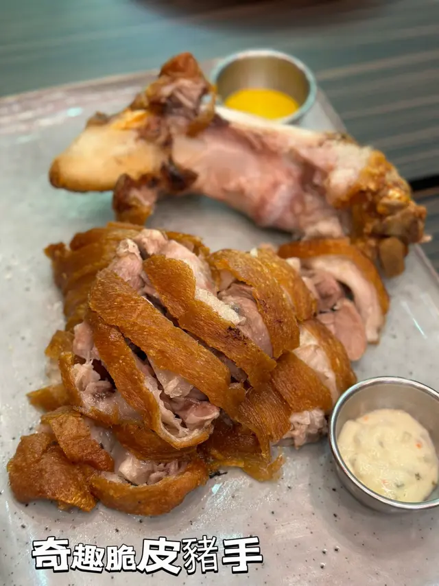 奇趣脆皮豬手
