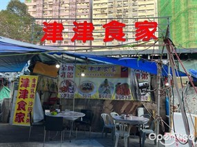 Chun Chun Restaurant 