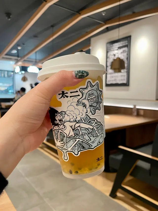 楊桃百香果檬茶