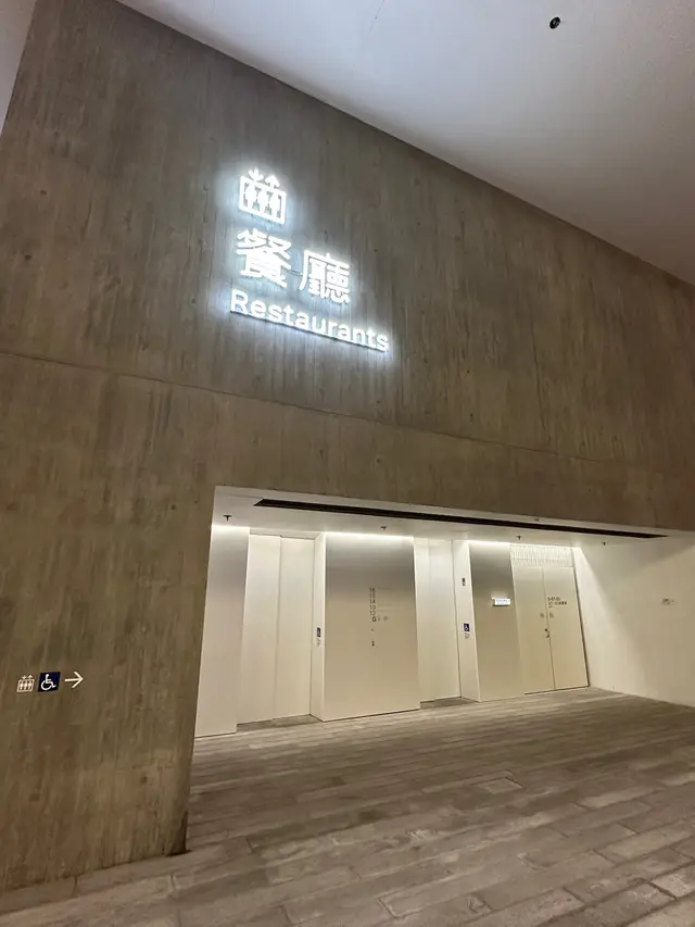 M+戲院旁有電梯上16樓