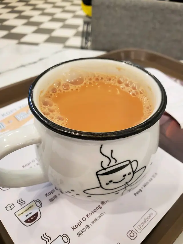 南洋奶茶