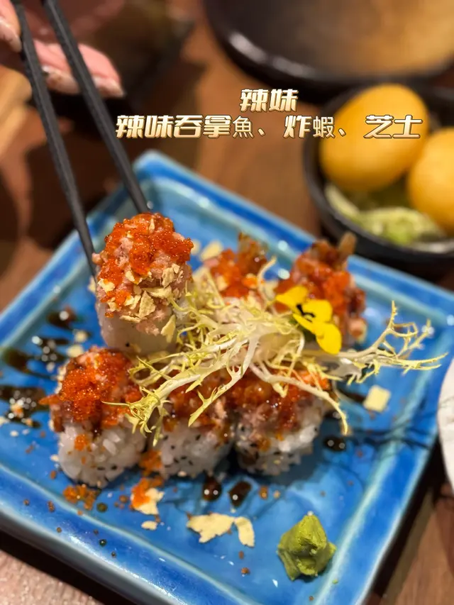 辣妹
