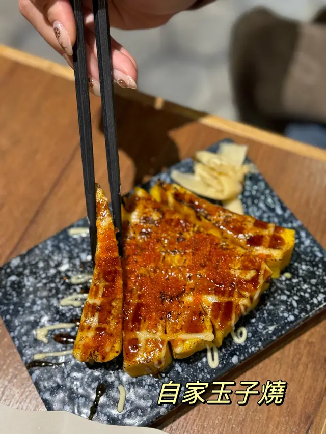 自家玉子燒