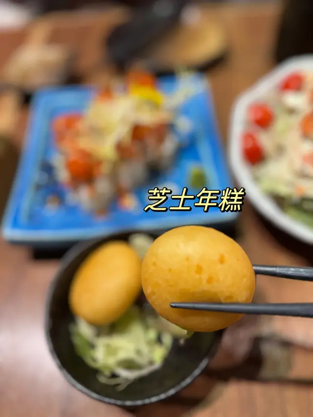 芝士年糕