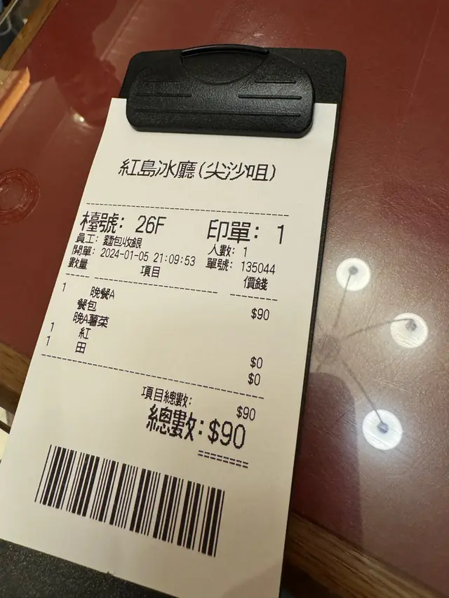 俾都唔好試，希望唔會肚疴