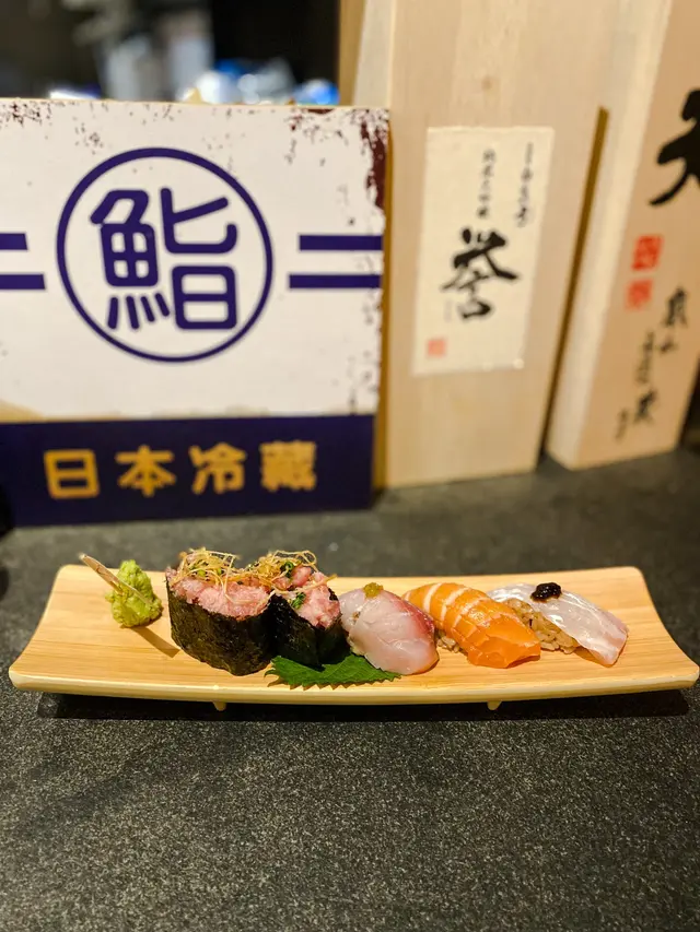壽司