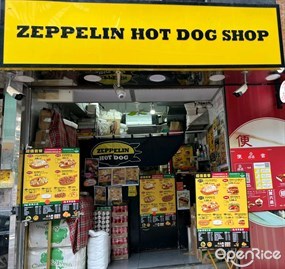 Zeppelin Hot Dog Shop