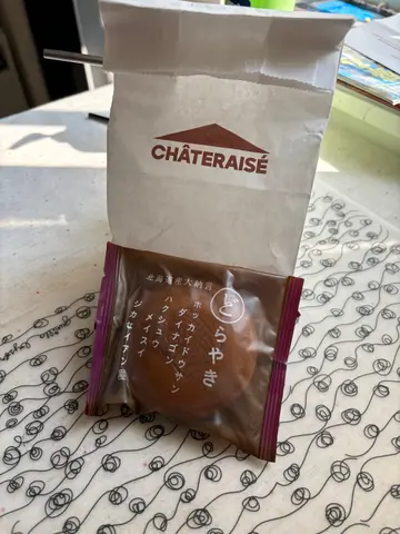 铜锣烧