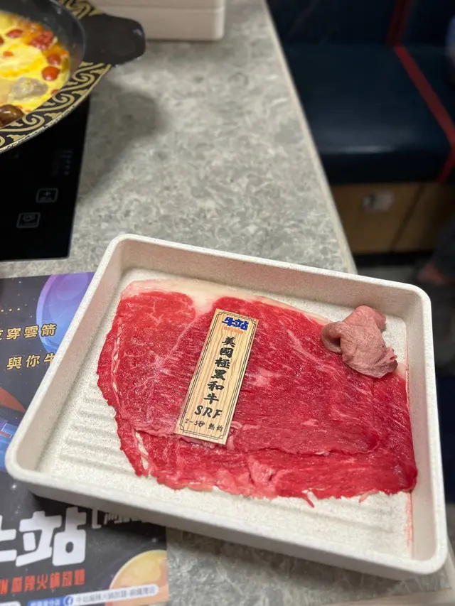 美國極黑和牛SRF