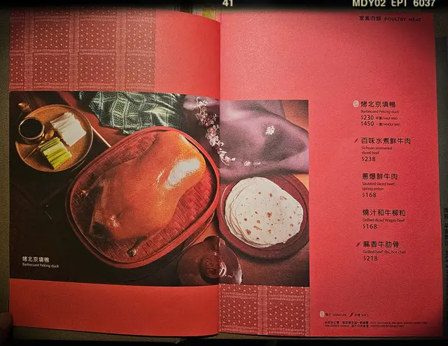 晚市散點餐牌