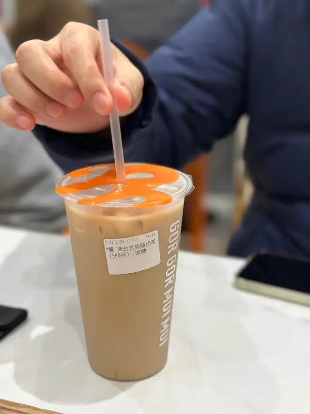 凍台式烏龍奶茶