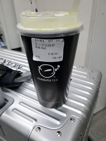 芝士宇治抹茶