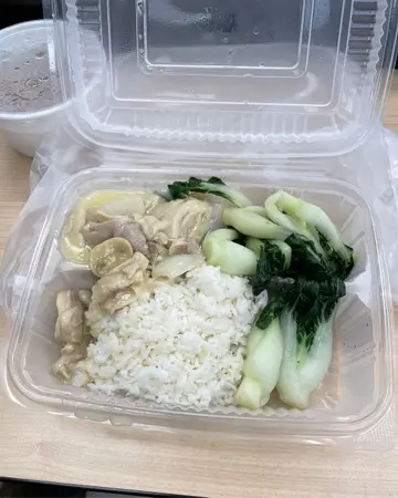 白菌鸡球