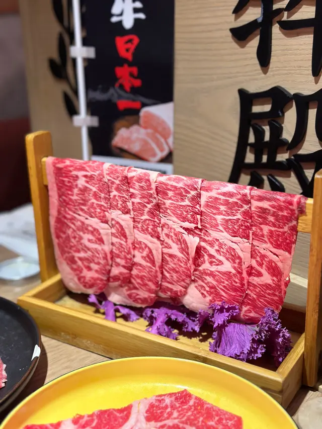 神仙牛肉