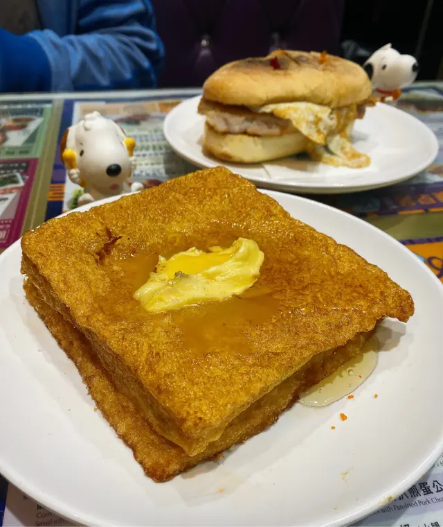 黃金粒粒花生醬西多士