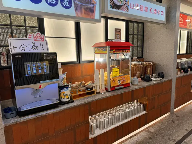 呢度仲有熱茶咖啡可以斟嚟飲,仲有爆谷添