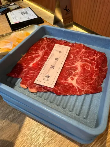 牛爽腩
