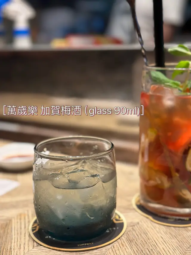 萬歲樂加賀梅酒