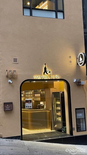 Winederlust