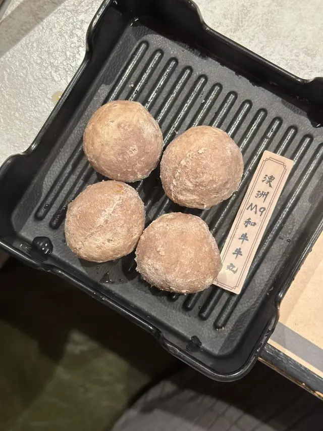 澳洲M9和牛牛丸