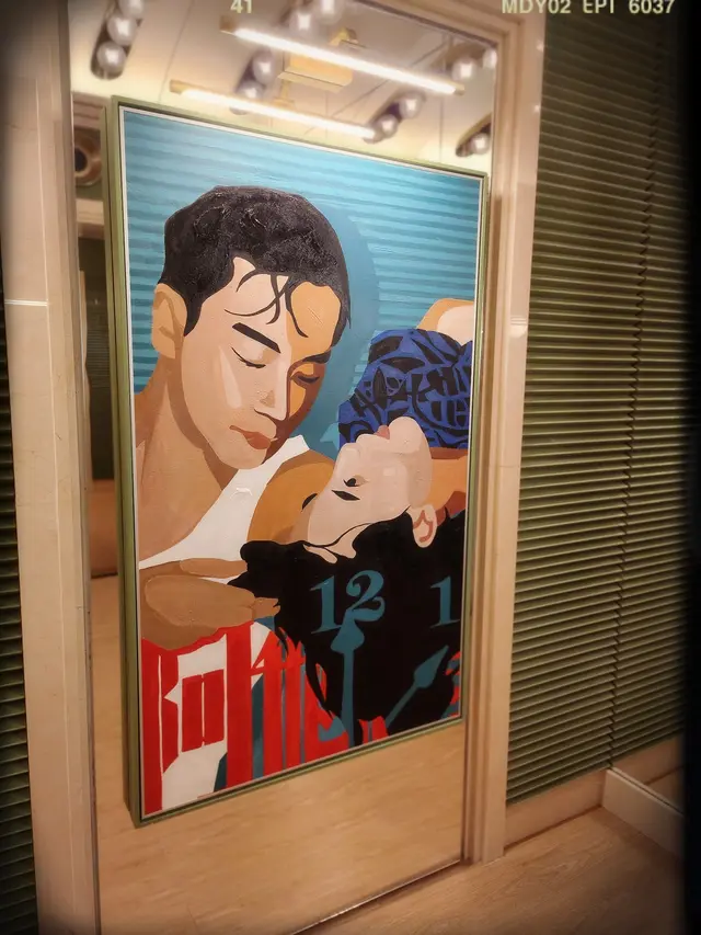 哥哥名作畫報「阿飛正傳」