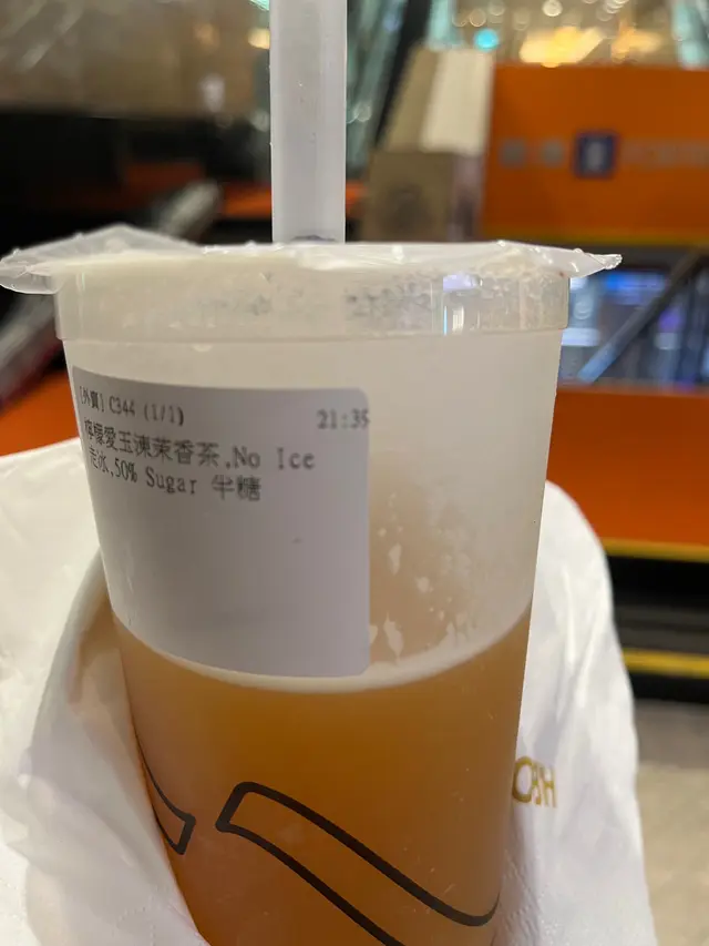 好難飲 苦到爆 被騙了