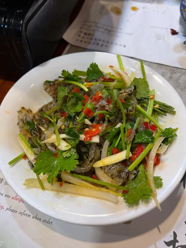 香菜魚皮