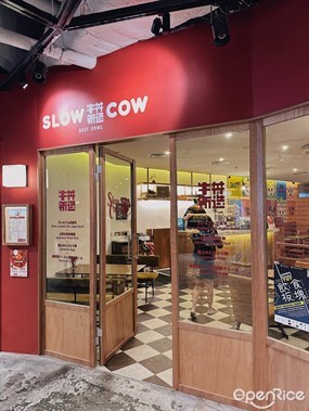 SLOW COW的相片 - 尖沙咀