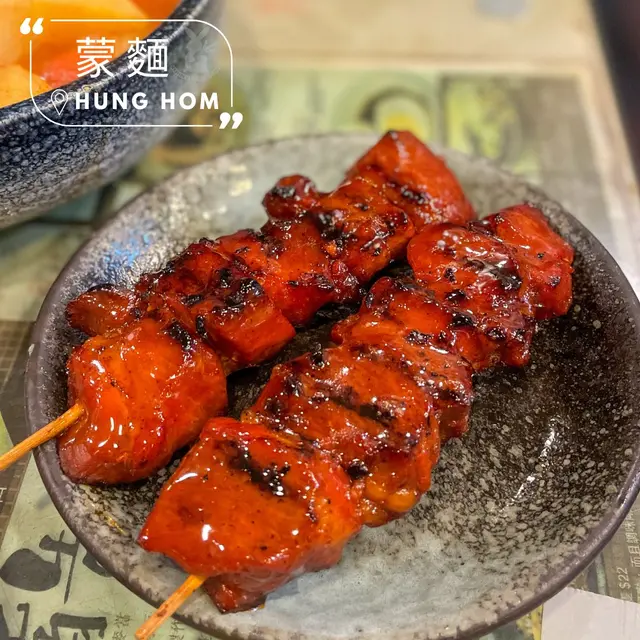 招牌蜜汁叉燒串