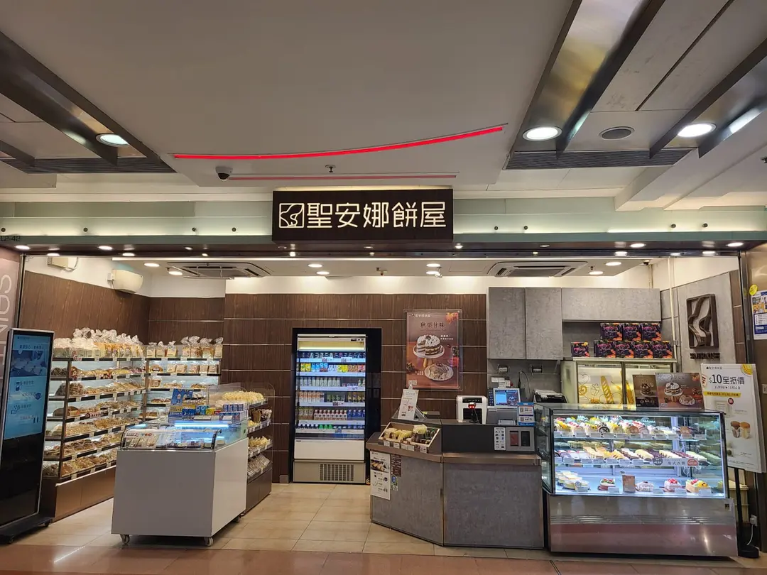 聖安娜餅屋 (都會駅)