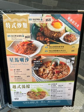 Wing Fung Cafe&#39;s photo in Tuen Mun 