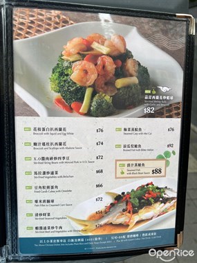 Wing Fung Cafe&#39;s photo in Tuen Mun 