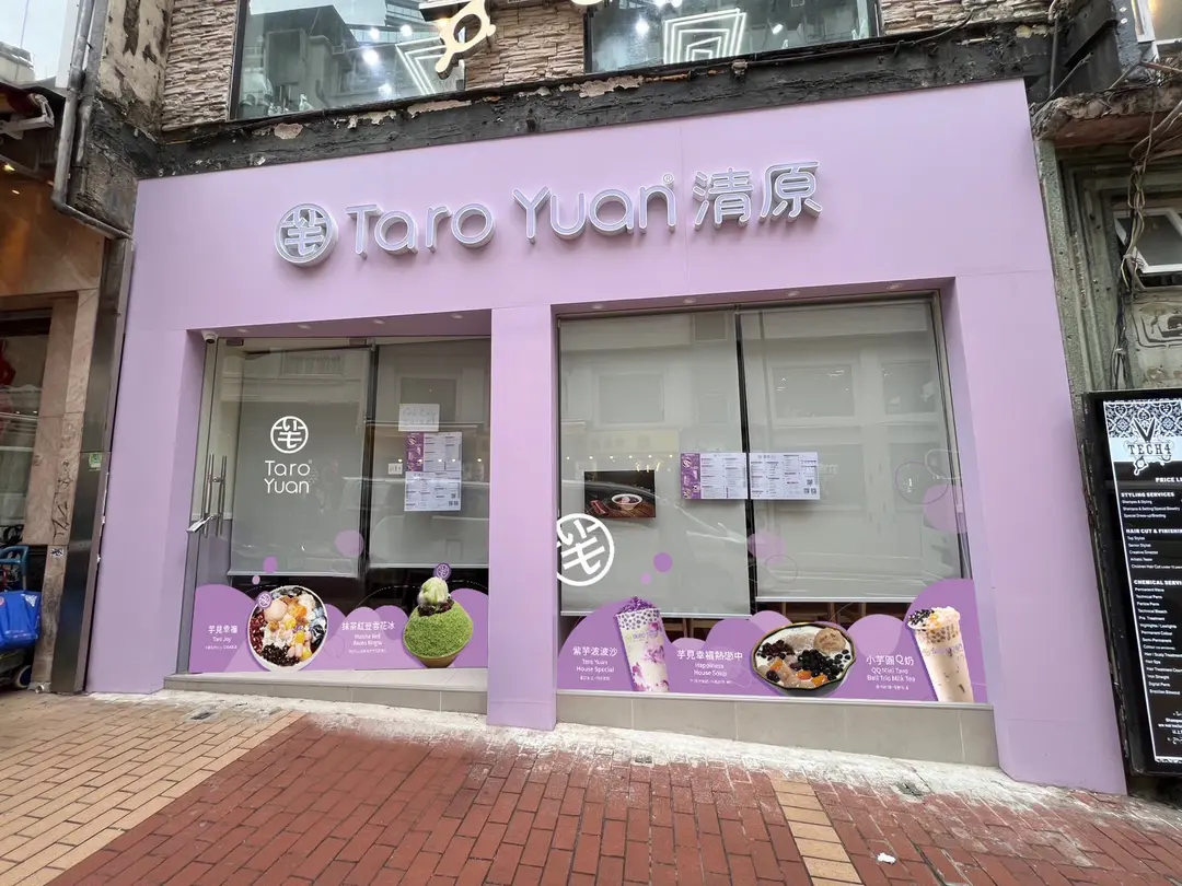 清原
