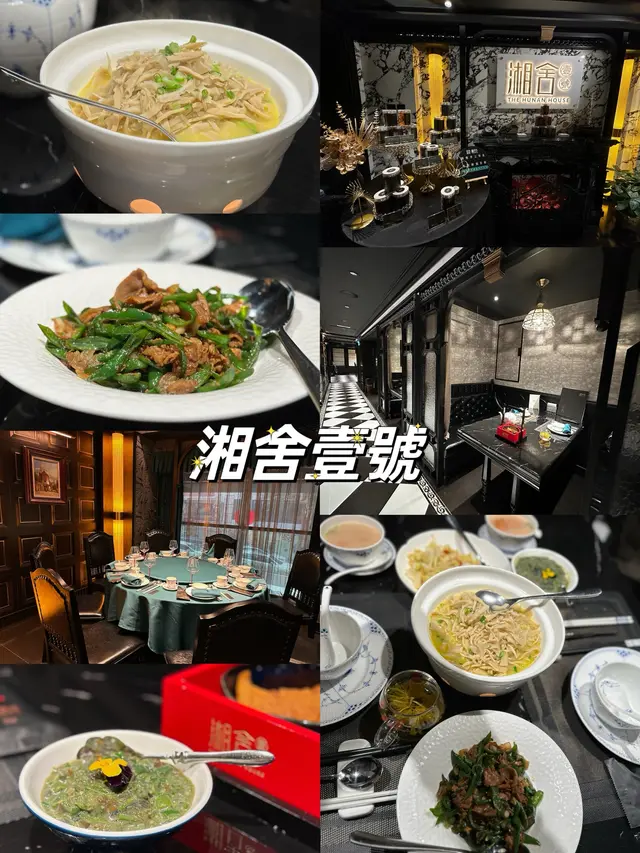 午市套餐