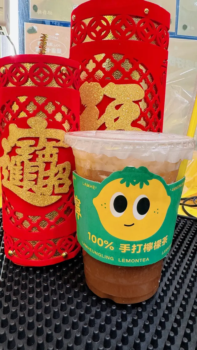 渣男手打檸檬茶