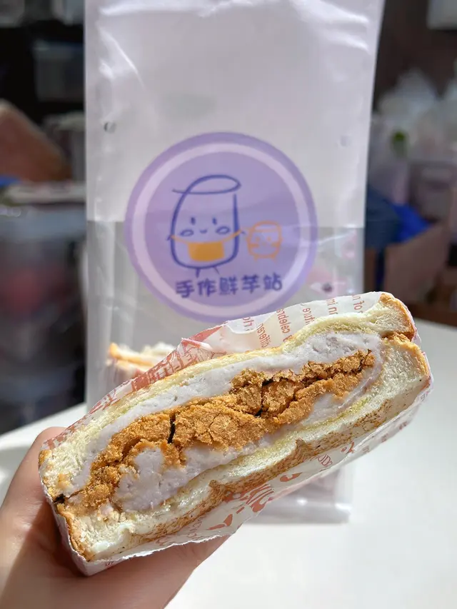 芋泥肉鬆吐司