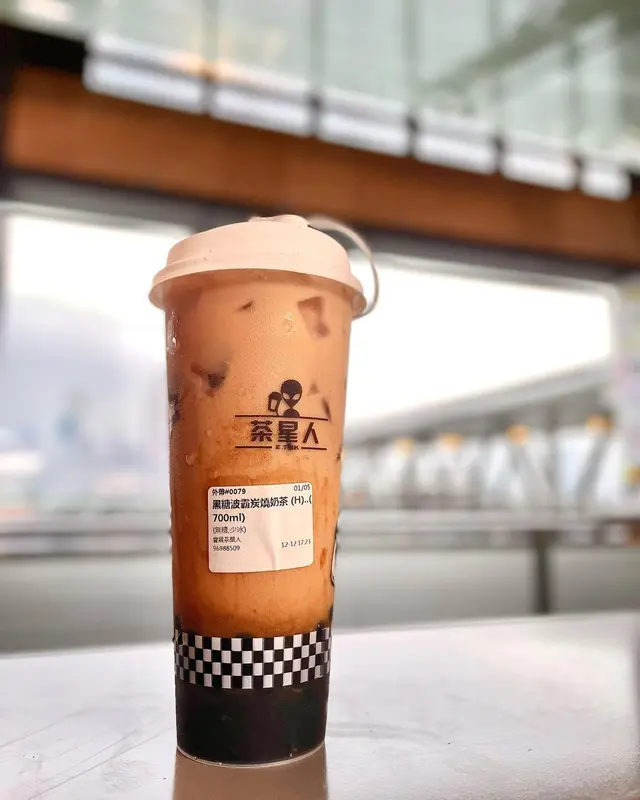 黑糖波霸炭燒奶茶