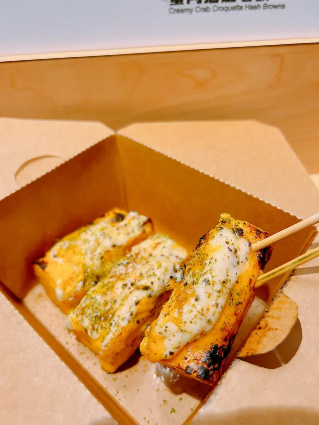 特厚玉子燒 (極品黑松露醬)