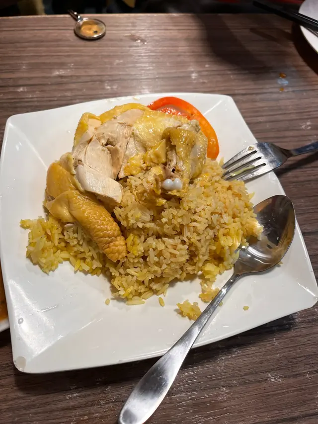 海南雞飯