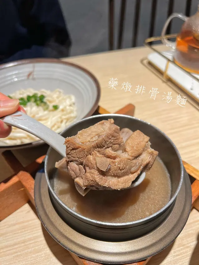 濃郁燉湯 飲完暖笠笠😍