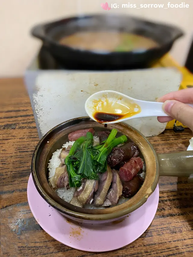 油鴨鴛鴦腸煲仔飯