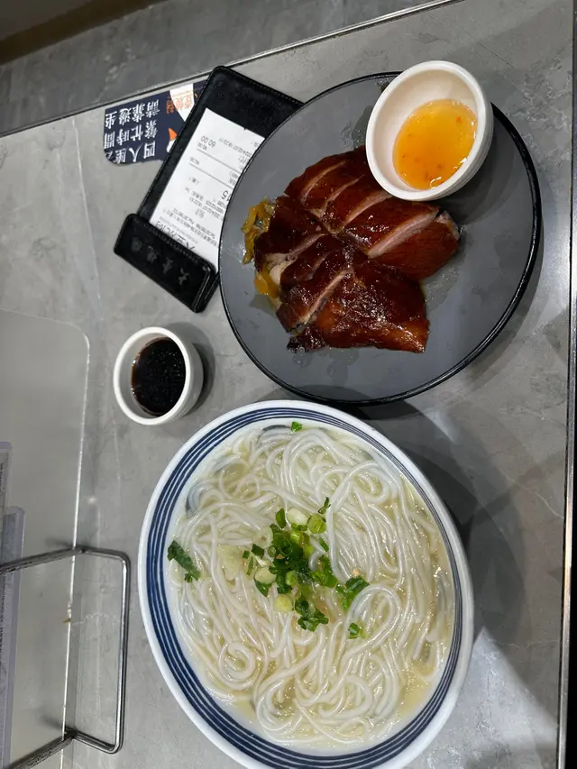 燒鵝瀨粉